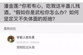 黑河融资清欠服务