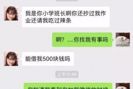 黑河债务清欠服务